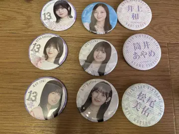 노기자카46 13th 버스라 캔뱃지 AB세트