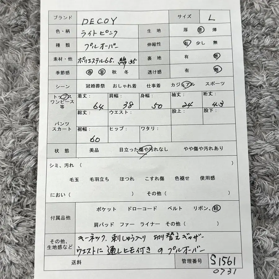 12번째 상품 이미지