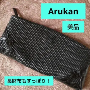 아르칸 백 세컨드백 포멀백