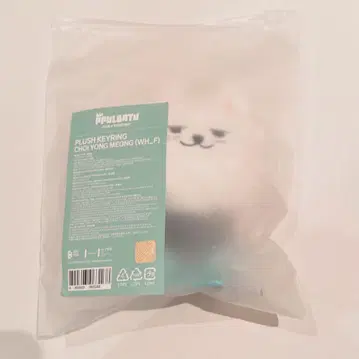TXT 뿔바투 PLUSH KEYRING 용몽