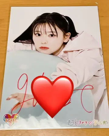 초 토키메키 선전부 토키센 사카이 히토카 브로마이드 친필 사인