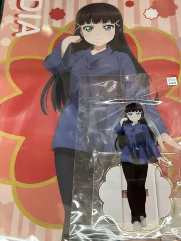 러브라이브! 선샤인!! Aqours와 온천 쿠로사와 다이아 세트