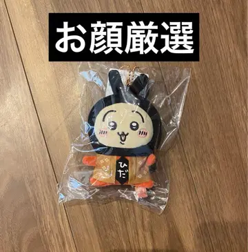 치이카와 사루보보 마스코트 토끼 히다