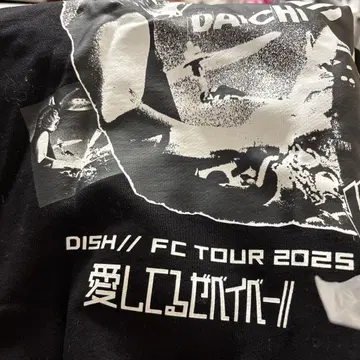 DISH// 사랑해 베이베 지퍼 후드티