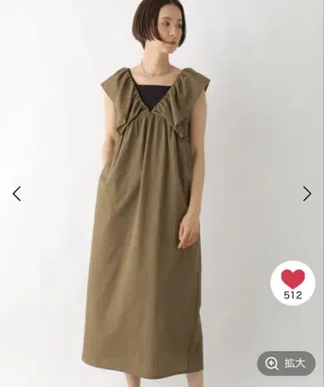 LEPSIM 렙심 프릴 멜빵 스커트 카키