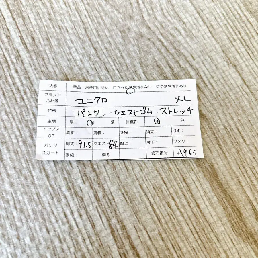 12번째 상품 이미지