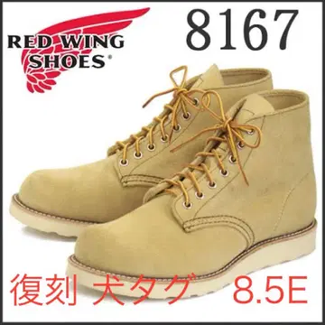 RED WING 8167 8.5E 개 택 단종