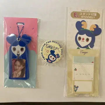 TWICE 쯔위 굿즈 세트
