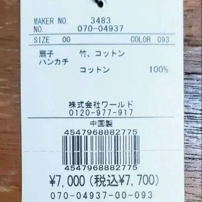 4번째 상품 이미지