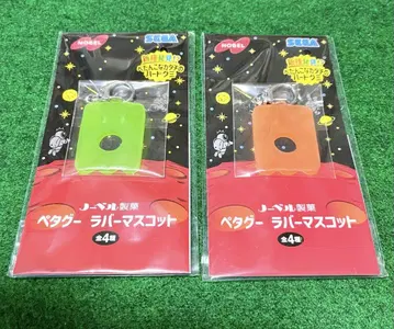 NOBEL 노벨제과 페타구 러버 마스코트 그린 오렌지 2색 세트