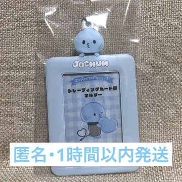 JOCHUM 마이크 트레카 케이스