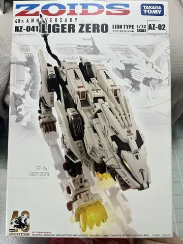 새상품 미조립 40주년 조이드 라이거 제로 AZ-02