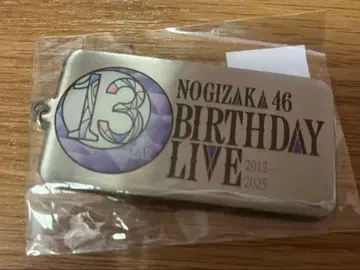 노기자카46 13th YEAR BIRTHDAY 키링