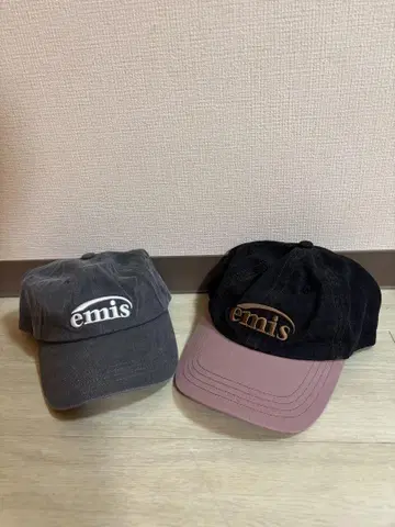 emis 캡 2개 세트