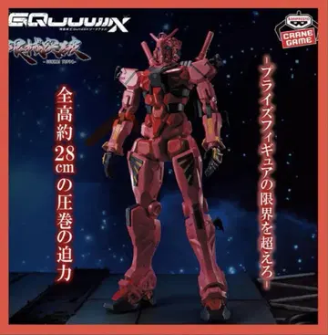 미개봉 새상품 기동전사 Gundam GQuuuuuuX 한계돌파 빨간 건담