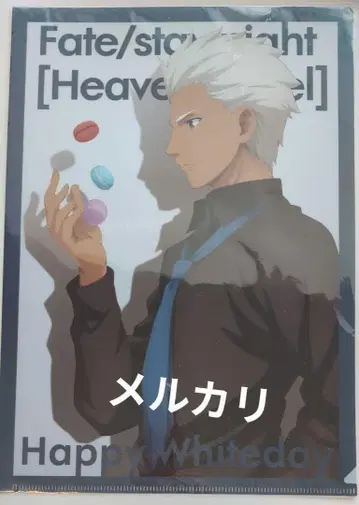 아처 Fate stay night 화이트데이 클리어 파일