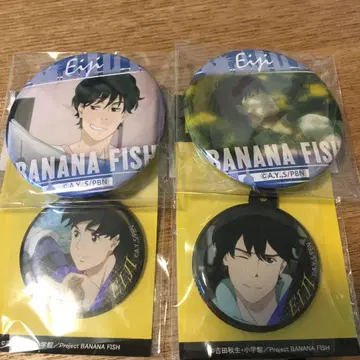 BANANA FISH 에이지 캔뱃지 키링