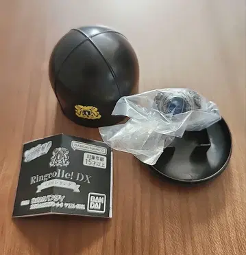 봉고레 링 대공