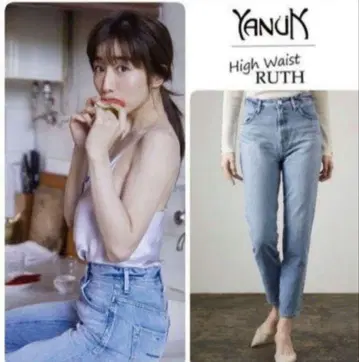 YANUK ruth 22인치
