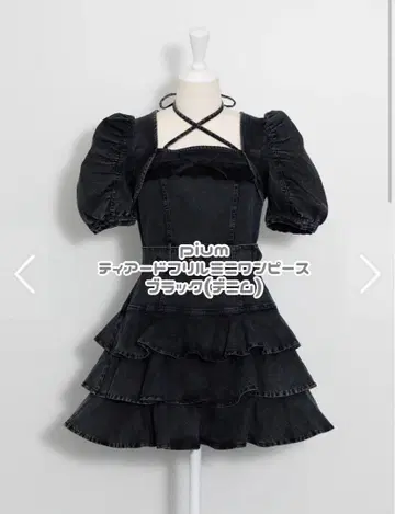 pium 삐움 티어드 프릴 미니 원피스 블랙 데님