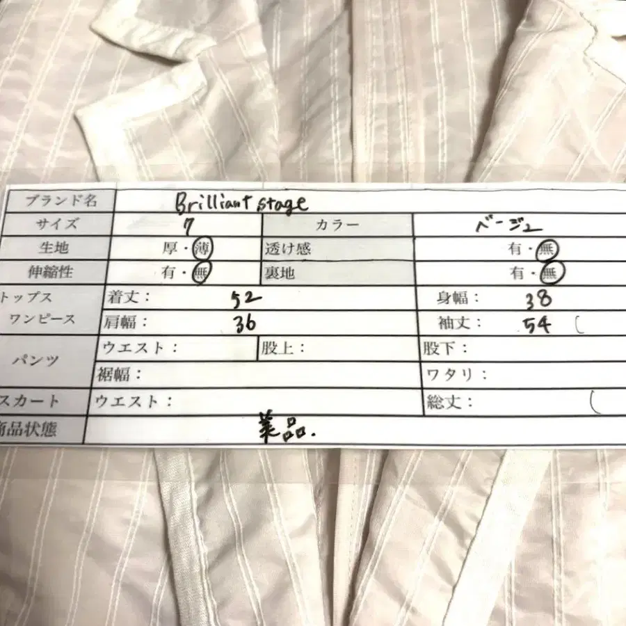 11번째 상품 이미지