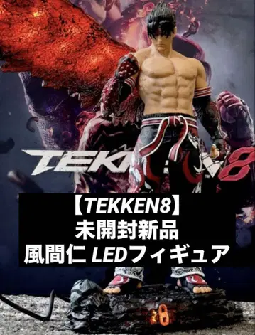 미개봉 새상품 철권8 TEKKEN8 LED 피규어 카자마 진 반다이
