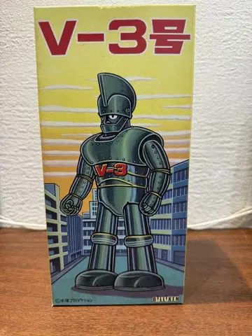V-3호 (빅 X) 빌리켄 상회 양철 태엽 보행