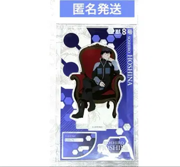 괴수8호 PLAZA 아크릴 스탠드 Chair 호시나 소우시로