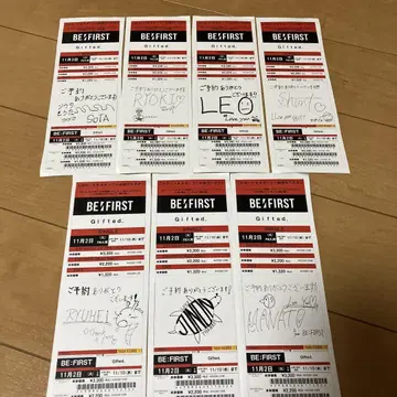 비퍼스트 타워 레코드 예약표