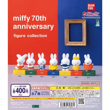 miffy 70주년 기념일 피규어 컬렉션 전 7종류