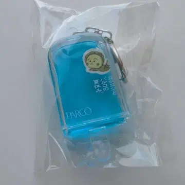 코지코지 파르코 키링 미사용 새상품