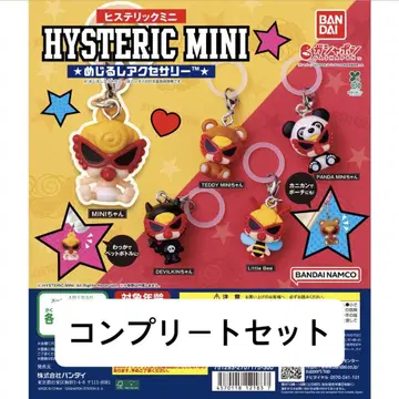 히스테릭미니 메지루시 액세서리 HYSTERIC MINI 컴플리트