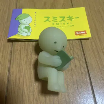 스미스키 요미키카세스키