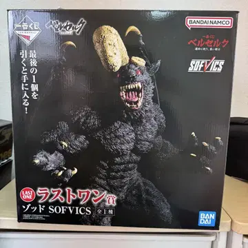 O1 BANDAI 베르세르크 SOFVICS 피규어 라스트원상
