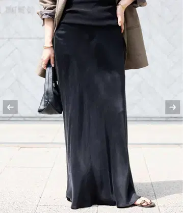 Deuxieme Classe Cu/R Maxi 스커트