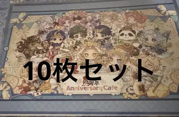 제5인격 스위파라 4주년 페이퍼 런천매트 10개 세트