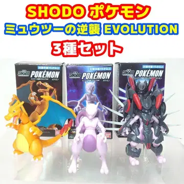 SHODO 포켓몬 뮤츠의 역습 EVOLUTION 3종 세트