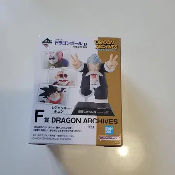 BANDAI DRAGON ARCHIVES 샹파 F상