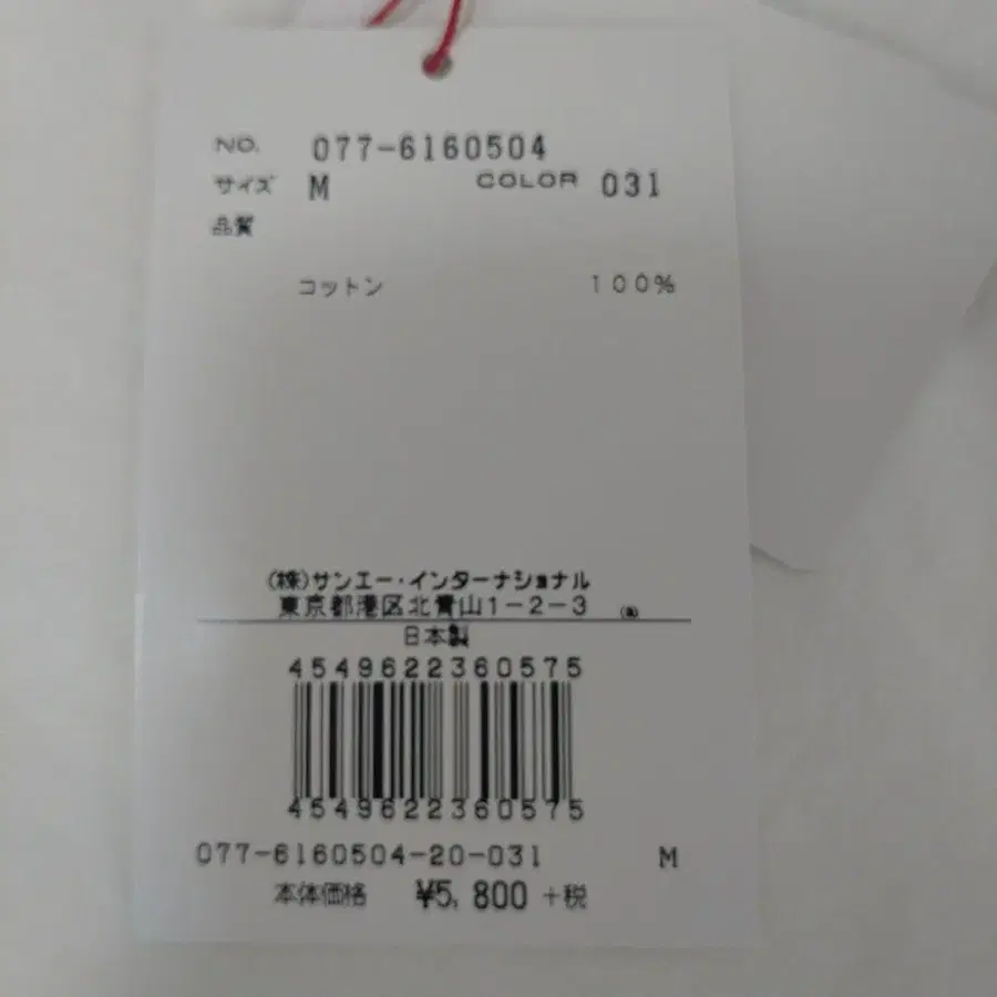 2번째 상품 이미지