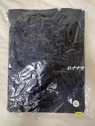 바나나맨 로고 LONG TEE 셔츠 XL 팝업 스토어 2025