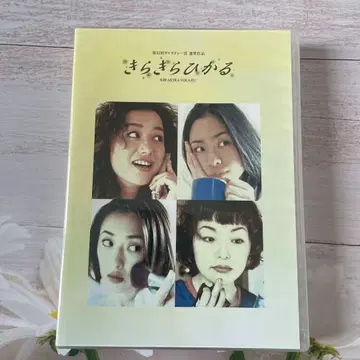 미사용 반짝반짝 빛나 DVD-BOX (6Disc)