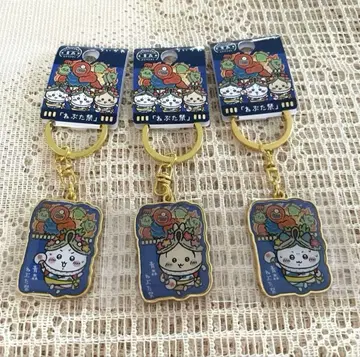 치이카와 (먼작귀) 지역 네부타 키링
