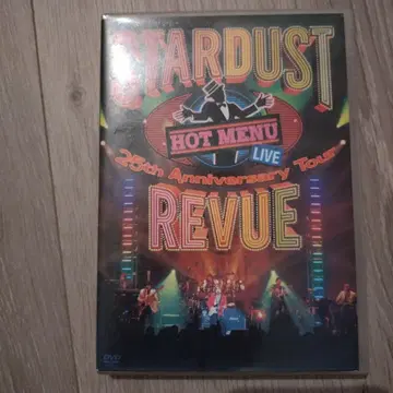 STARDUST REVUE HOT MENU LIVE 25th