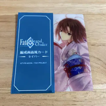 FGO 최종 재림전 편성 화면풍 카드 료우기 시키