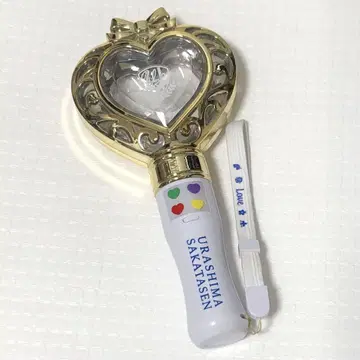 우라시마사카타센 응원봉 하트 2021