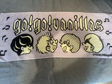 go!go!vanillas 타월