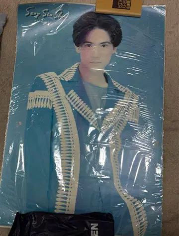 [SMAP] 이나가키 고로 포스터