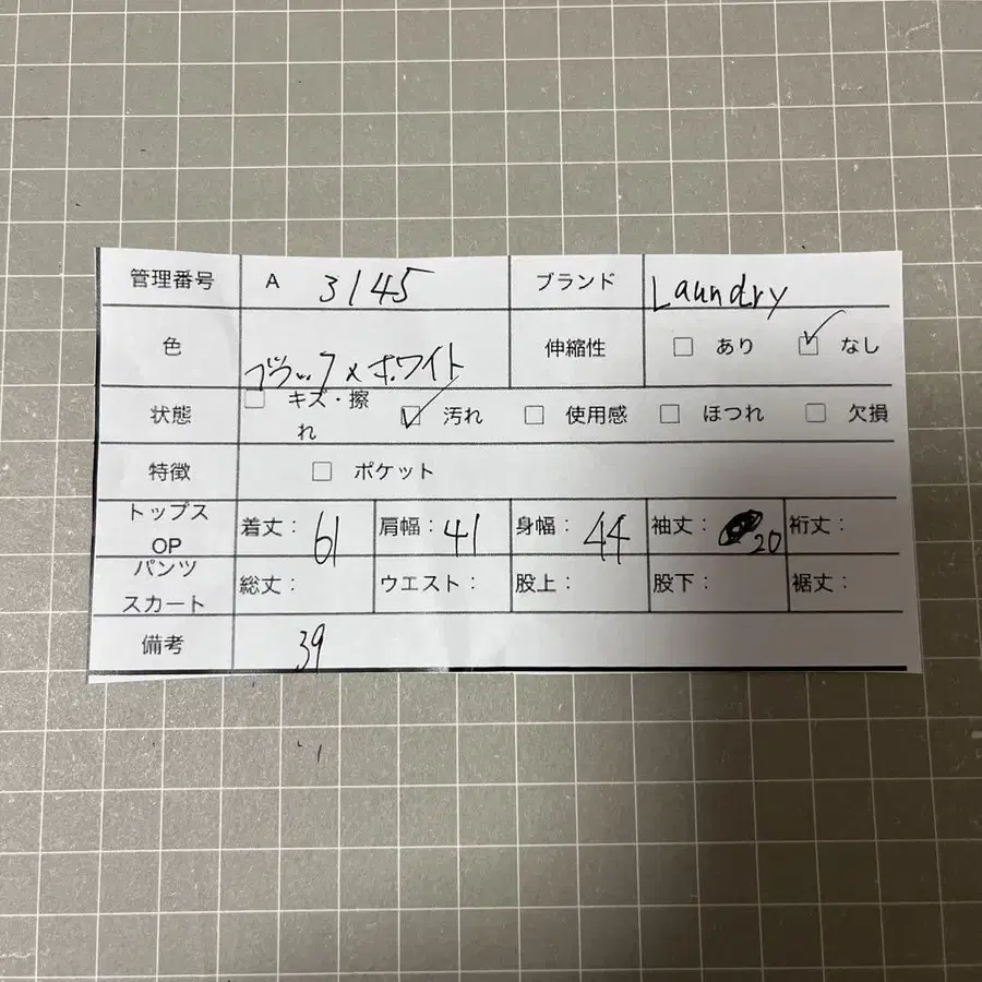 12번째 상품 이미지