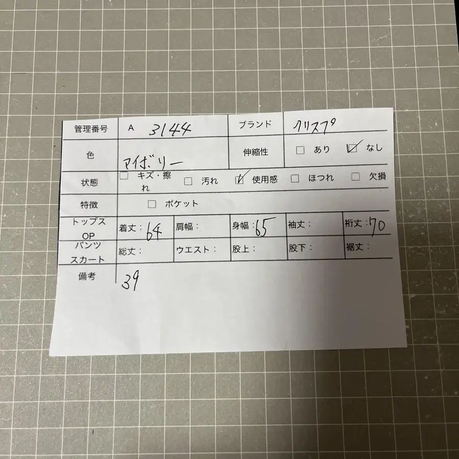 10번째 상품 이미지
