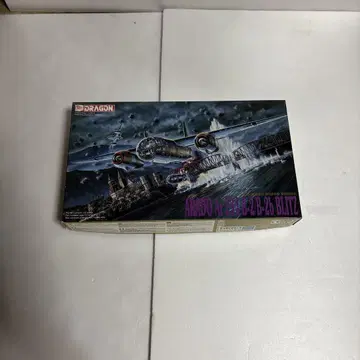 Dragon Arado Ar 234 B-2 Blitz 5003